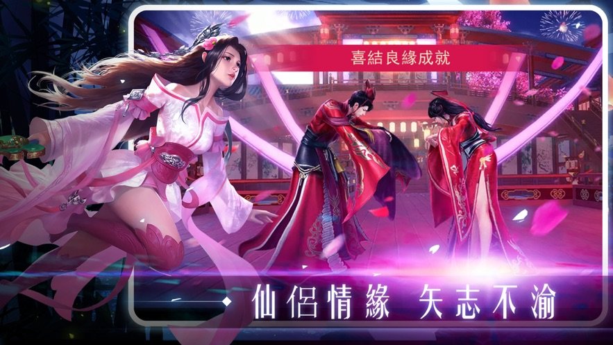 逆天修真诀截图2