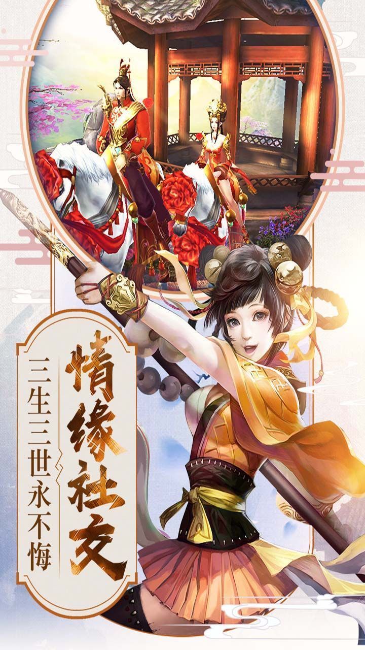 江湖风雨歌截图0