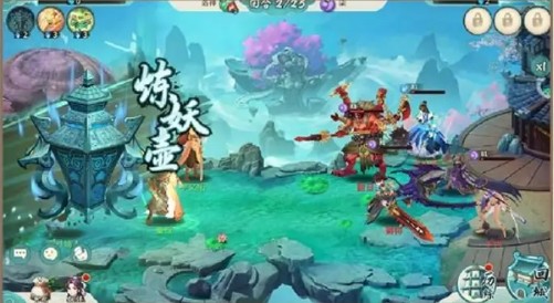 灵域仙劫截图2