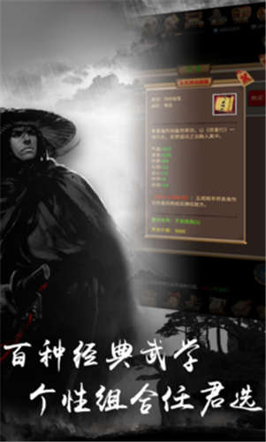 仙道红尘截图0