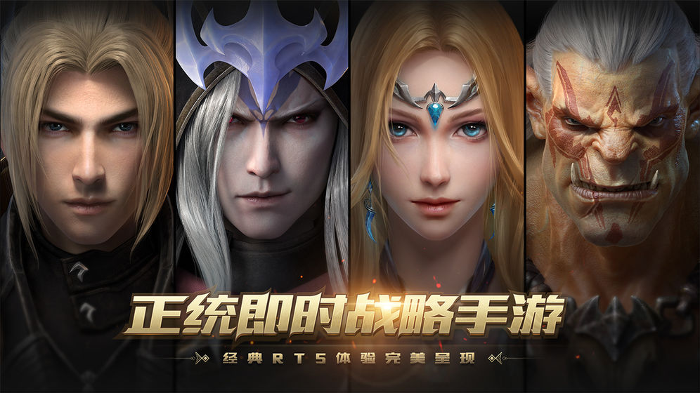 风暴战争截图0
