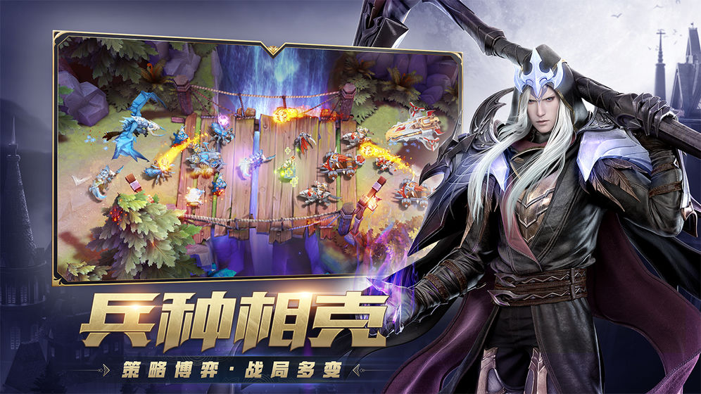 风暴战争截图1