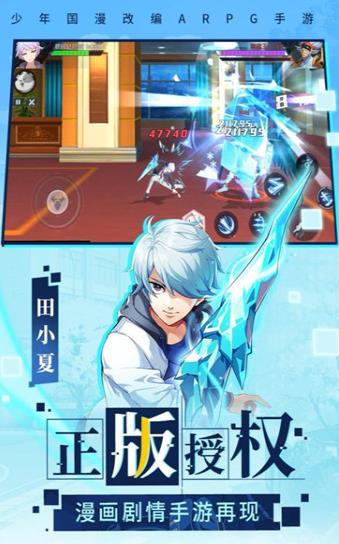 与神为敌截图0