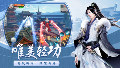 卿连仙斋截图2