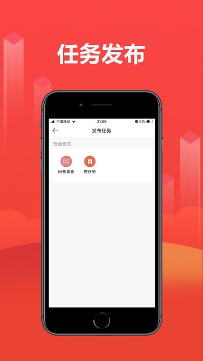 免费砍价神器截图0
