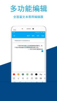 图文识别截图4