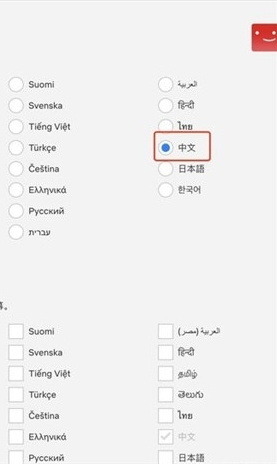 奈飞影视
