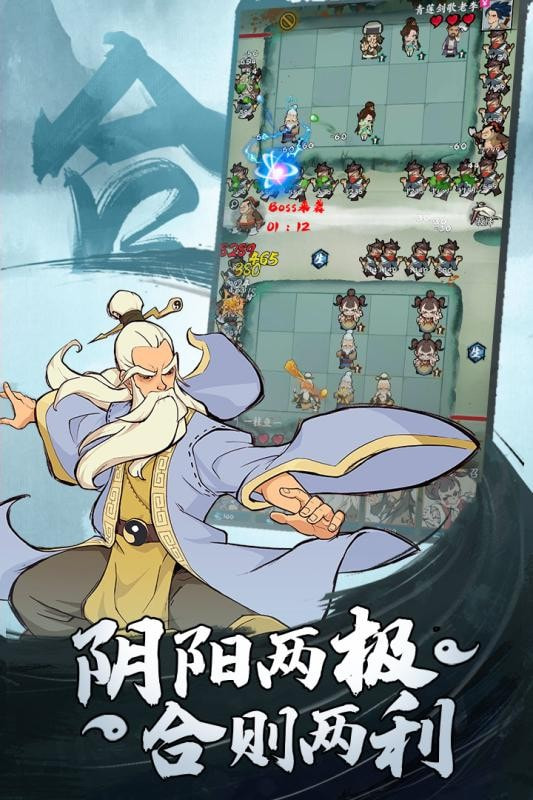 武功来了截图0