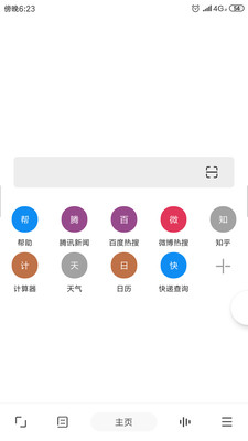 www截图0