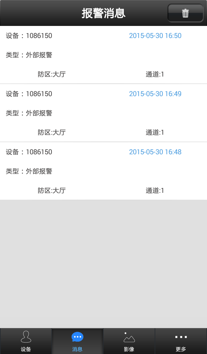 有看头截图1