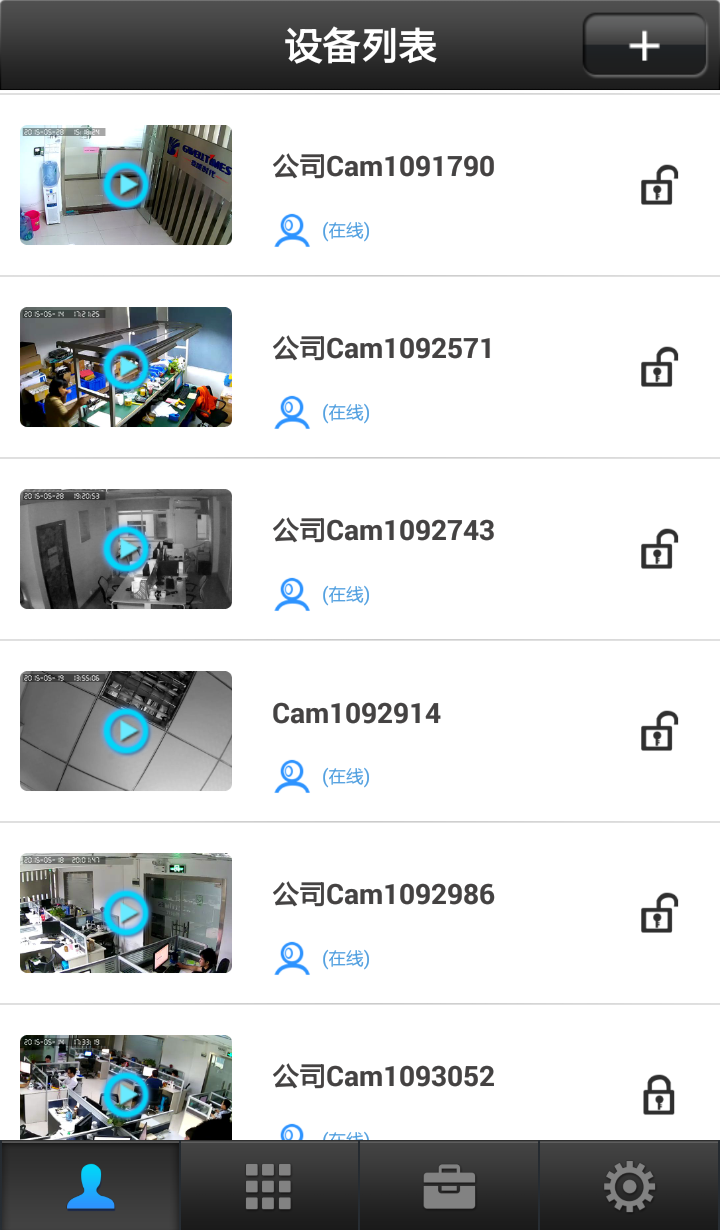 有看头截图2