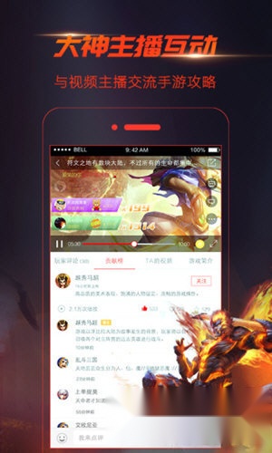 视界