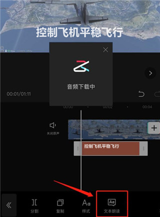 剪印2026免费版