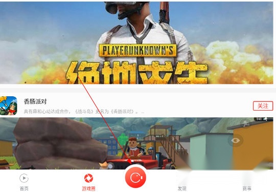 视界