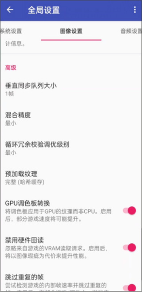以太模拟器最新版