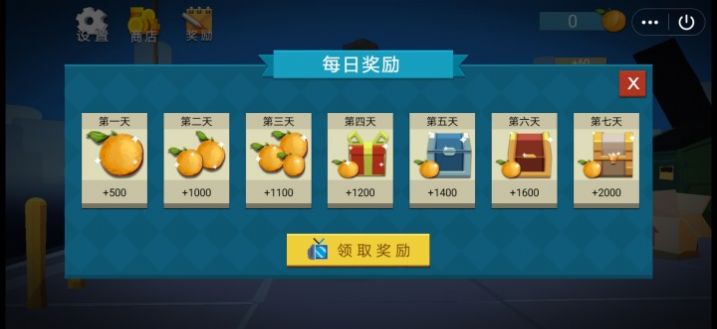 锤死渣男截图0