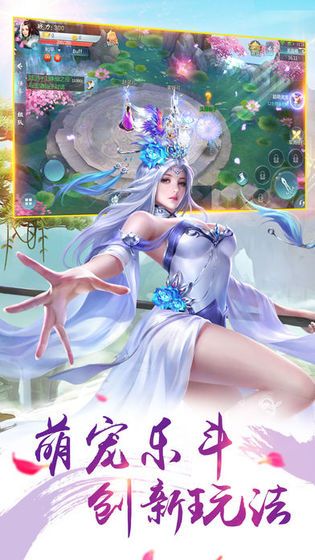 永痕主尊截图0
