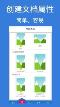 图片pdf转换器截图1