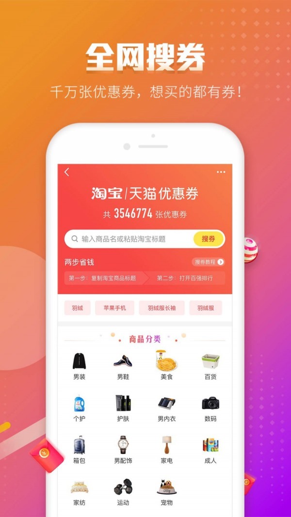 品牌之家截图4
