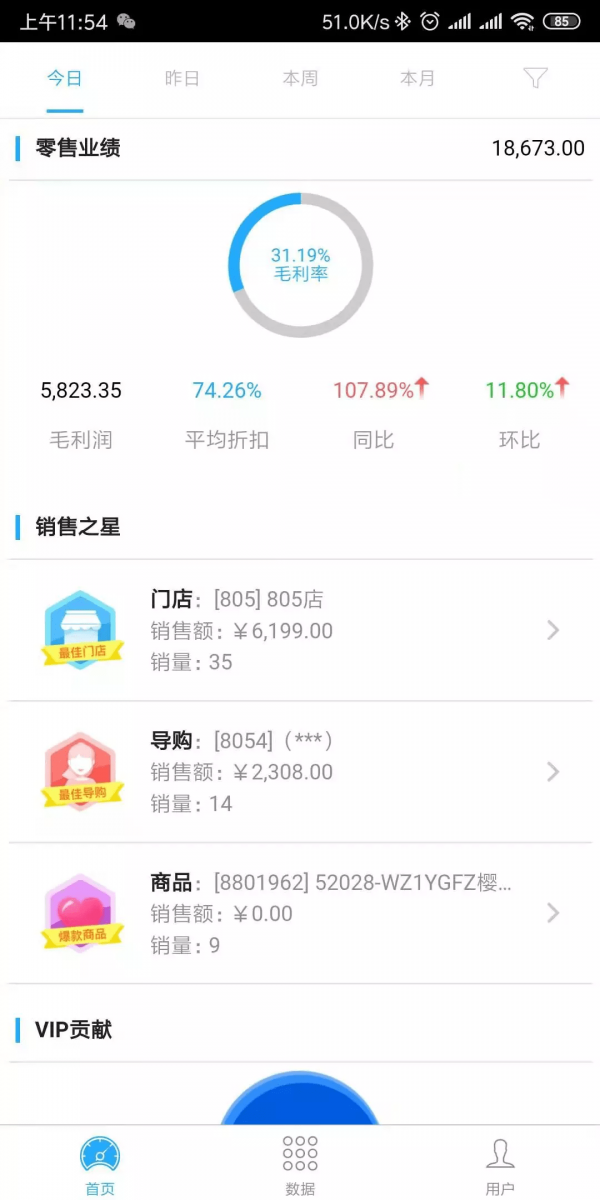 骏驰魔方截图0
