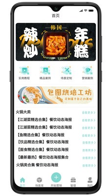 千寻万屏截图3