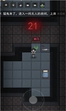 鬼才大作战截图1