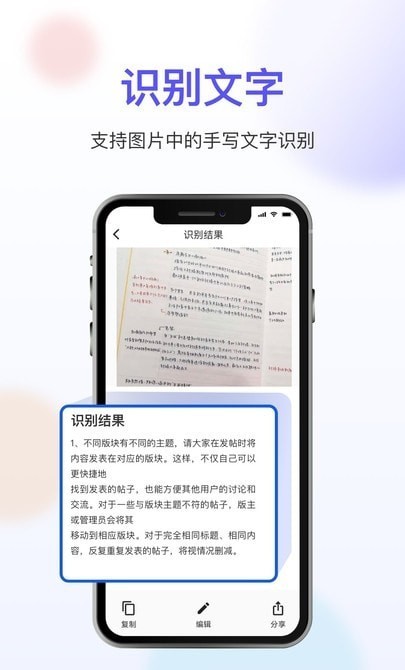 免费扫描大师截图0