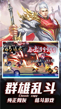 异界地下城截图1