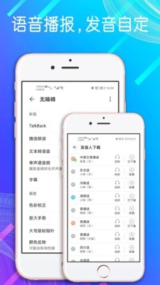 自动点击模拟器截图2