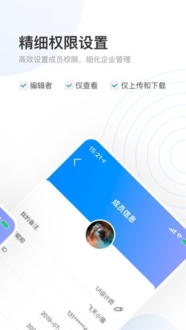 数字档案馆截图0