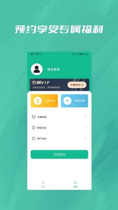 数据恢复大全截图1