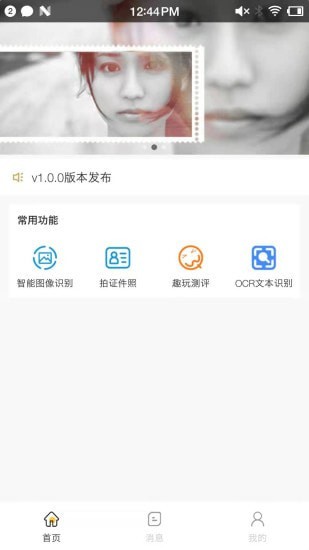 小鲸鱼截图0