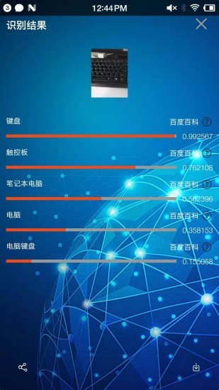小鲸鱼截图1