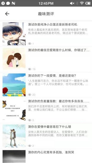 小鲸鱼截图3