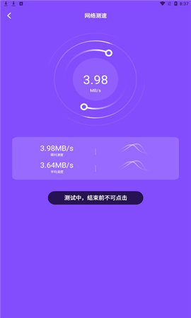小火箭shadowsocks截图0