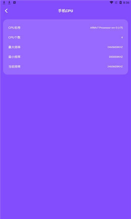 小火箭shadowsocks截图2
