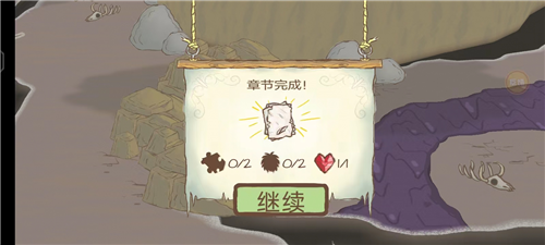 画个火柴人2中文免费版