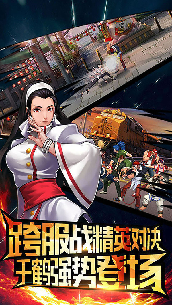 街机拳皇2019截图1