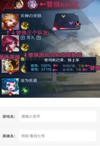 趣味生成器免费版截图2
