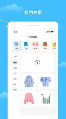 知你天气预报截图0