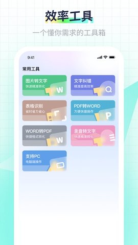 极光素材截图1