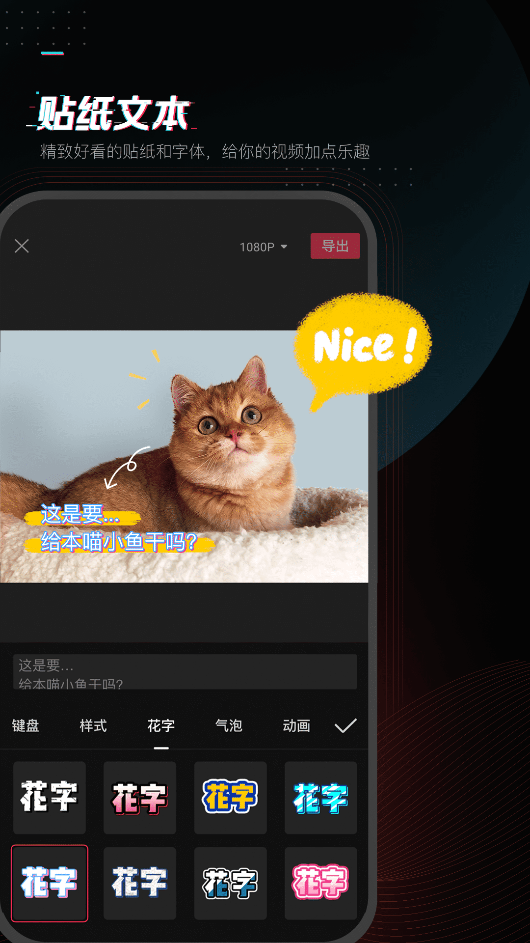 剪印2026免费版截图1