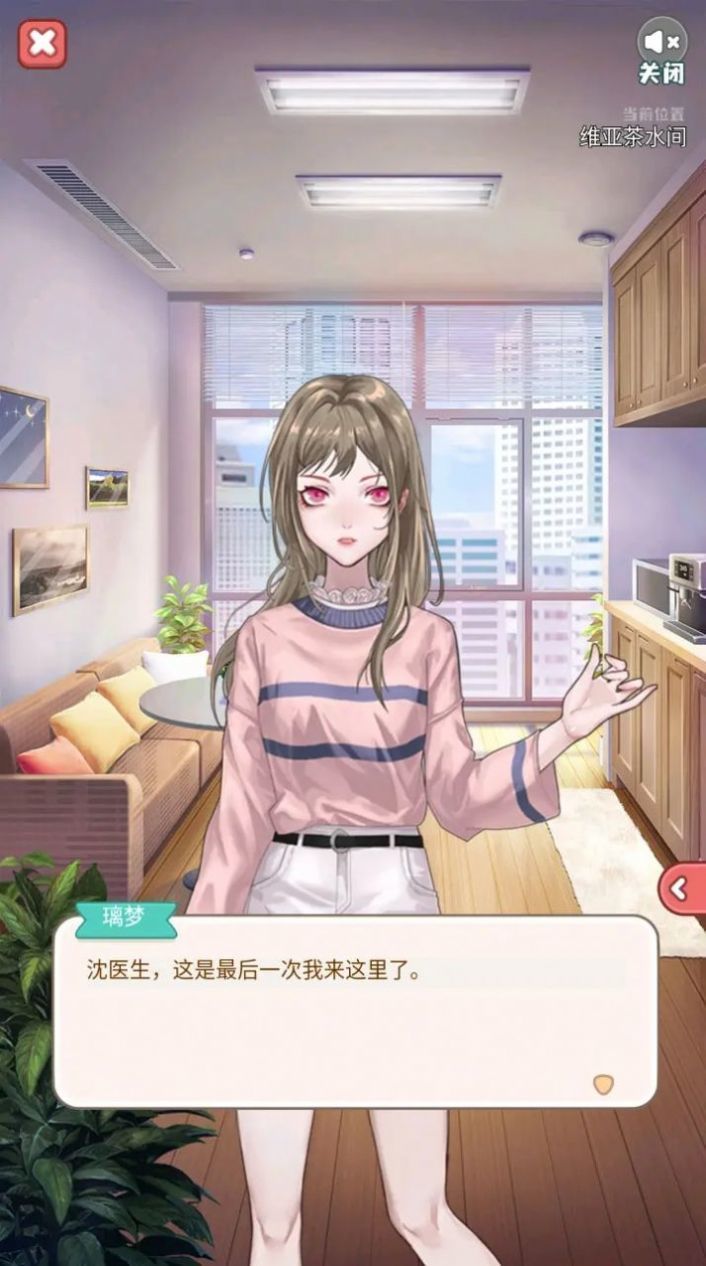 失落一颗星中文版截图4