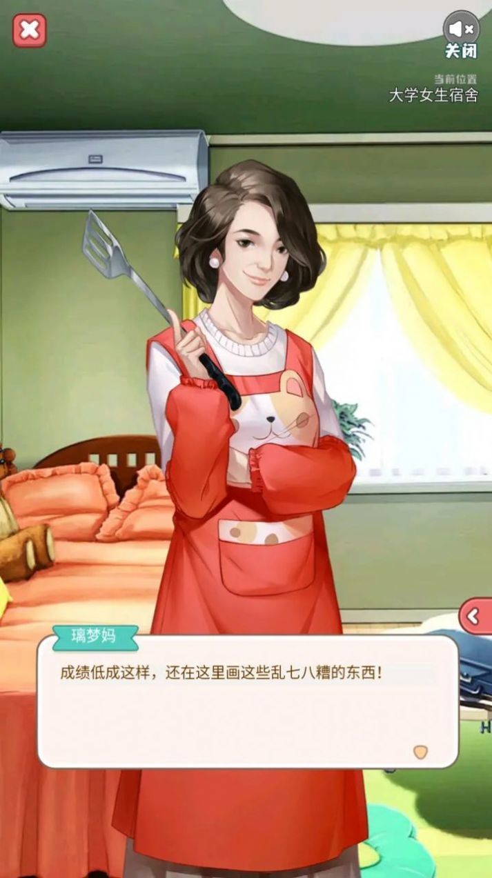 失落一颗星中文版截图3