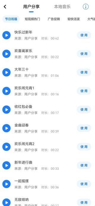 文字转语音工具软件