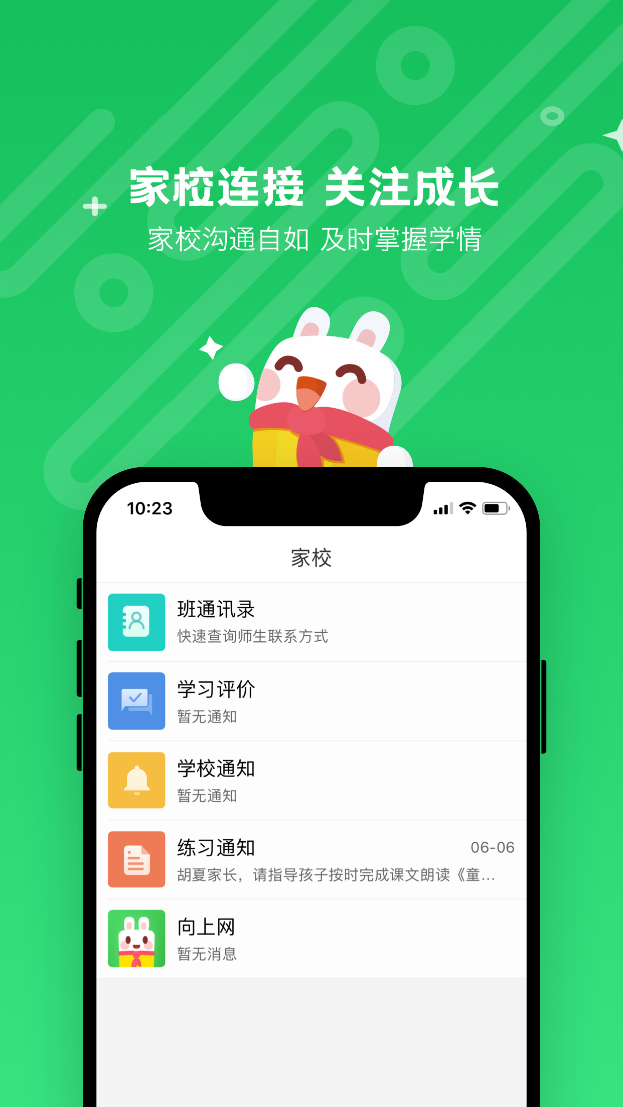 向上网