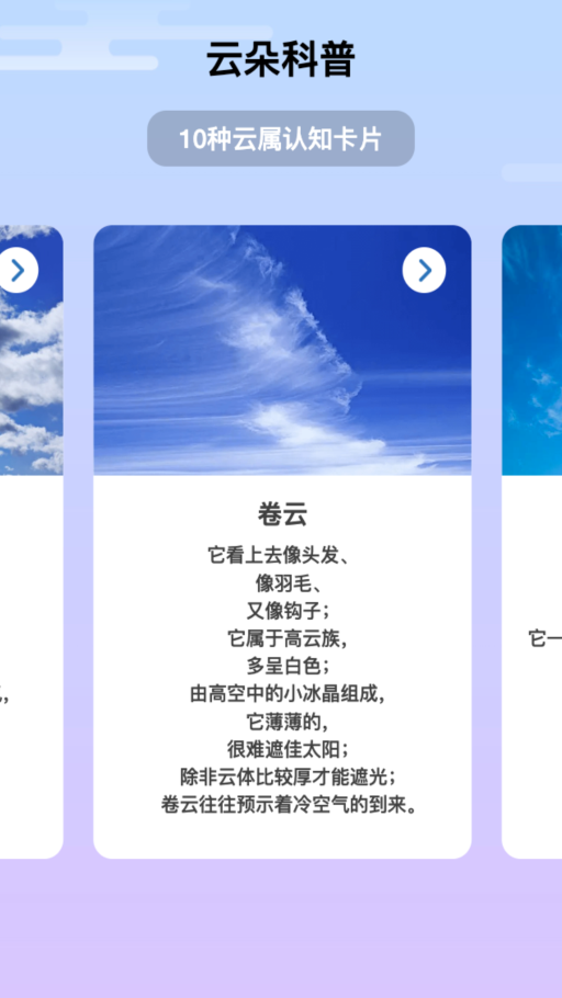 祥云来电截图1