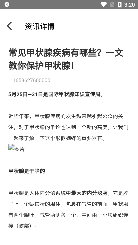 医教能建免费版截图1