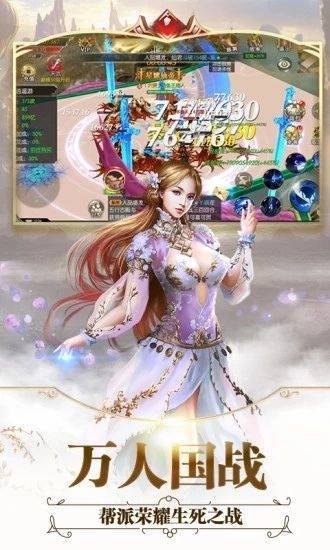 天影奇缘之全职猎魔截图0