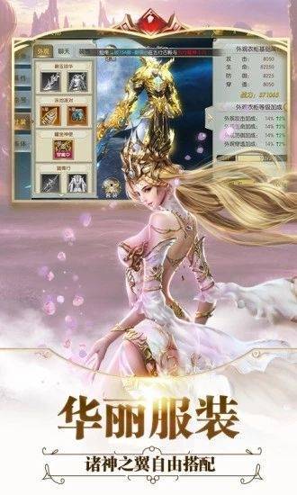 天影奇缘之全职猎魔截图1